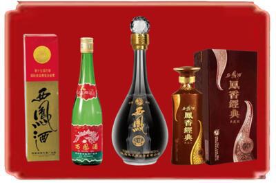 武汉烟酒回收各种西凤酒.jpg